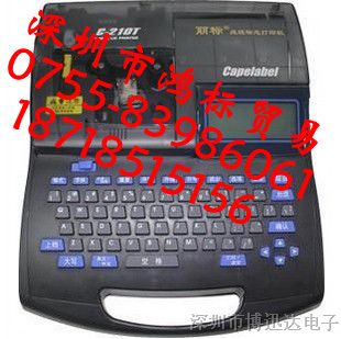 供应C-200T号码管印字机