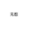 数显全温振荡器