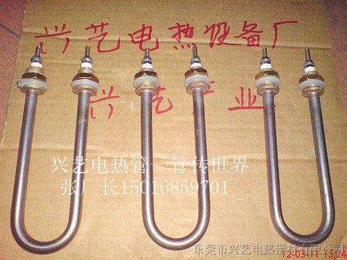 开平供应U型发热管