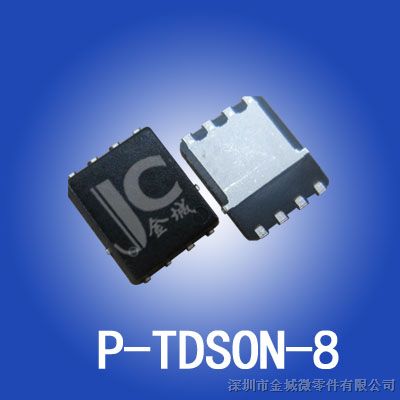 供应 场效应管 BSC120N03MSG,120N03MS,BSC120N03