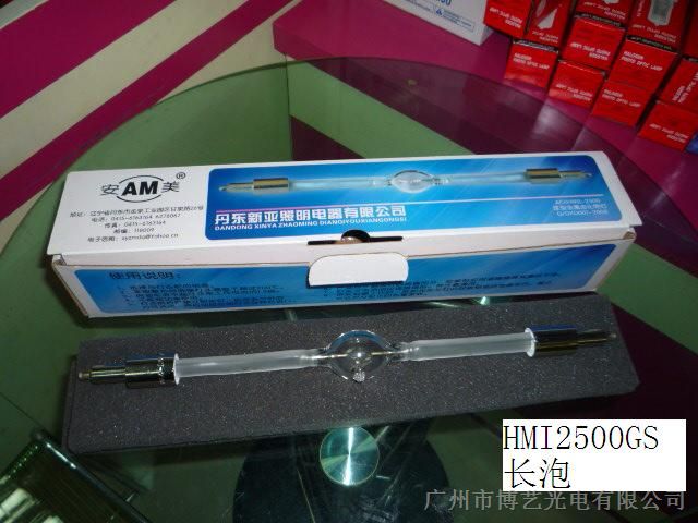 供应丹东2500W追光灯