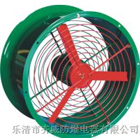供应BAF*爆轴流风机