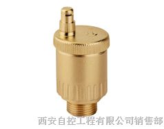 供应卡莱菲自动排气阀