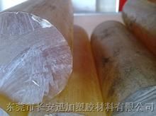 供应*PSU板材,耐辐射PSU板材厂家供应，多少钱一公斤