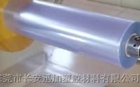 供应PVC-U（聚氯乙烯）透明PVC片材，厂家生产价格便宜