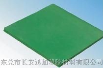 供应绿色含油尼龙板材，绿色含油尼龙棒材价格推荐