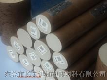 供应聚醚醚酮板材，PEEK板材，PEEK棒材现在多少钱一公斤