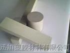 供应聚苯硫醚板材，聚苯硫醚棒材，PPS板材价格销售