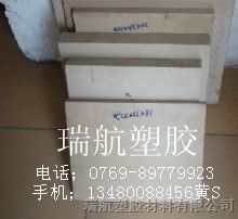 供应【聚醚醚酮板，，PEEK板，※，PEEK板】