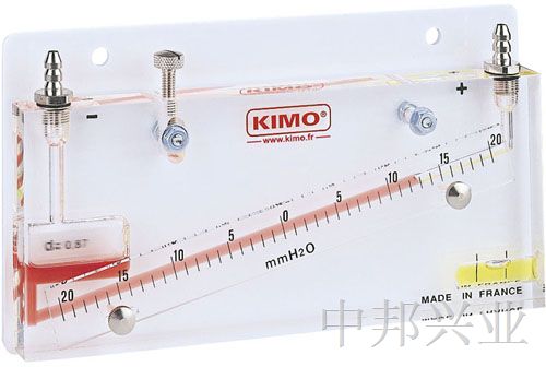 供应法国KIMO KX系列倾斜式液柱差压计