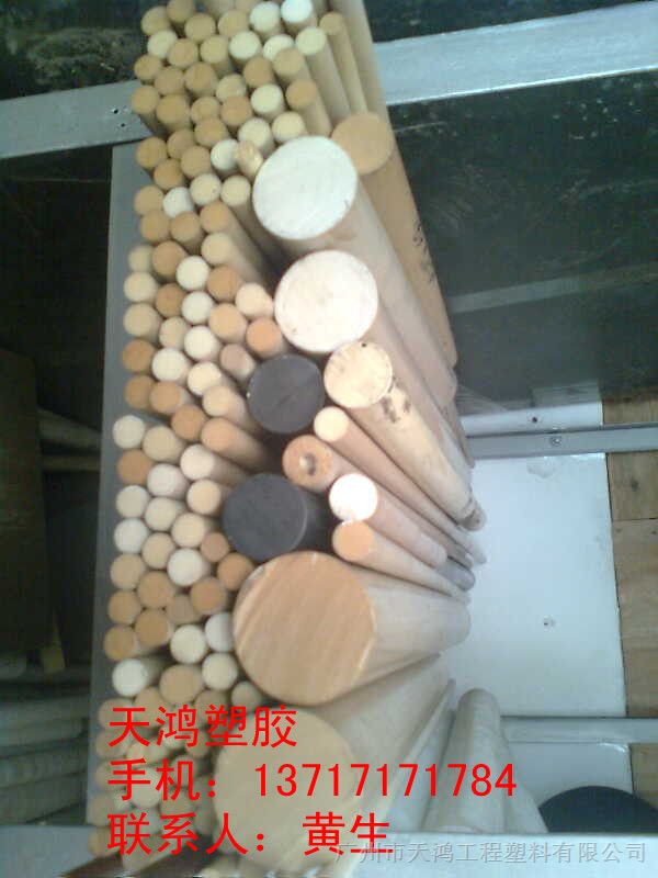 加玻纤聚醚醚酮棒。
