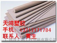 质量*、加玻纤、聚醚醚酮棒、聚醚醚酮棒材、*PEEK棒、