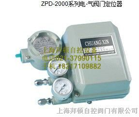 供应ZPD-2122,ZPD-2221,ZPD-2231气动执行器ZPD2111,ZPD-2121