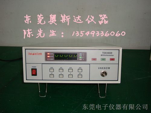 供应：TOS8020，微电阻测试仪