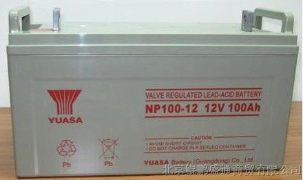 供应汤浅蓄电池报价-广东汤浅蓄电池价格NP100-12