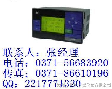 【昌晖】SWP-LCD-NLQ812热量积算无纸记录仪 压力补偿 香港昌晖 型号 使用说明 价格