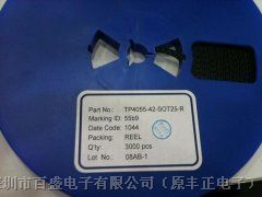 供应锂电池充电IC TP4057 厂家直销