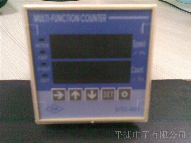 供应企宏控制器DTC-601