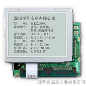 供应 SG320240-C 图形点阵320240液晶屏