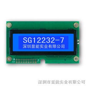 供应 SG12232-7 图形点阵12232液晶屏
