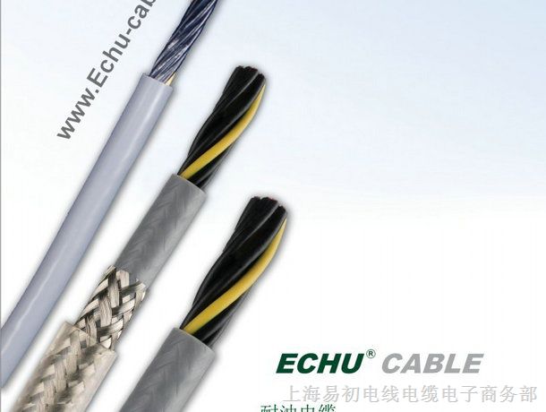 供应上海浦东拖链电缆 上海易初厂家直供 柔性电缆EKM71100 2*16平方