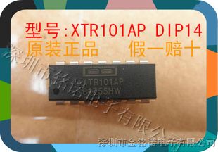 供应XTR101AP 插件DIP 集成电路(IC)   放大器 IC   电流回路传感器调节放大器