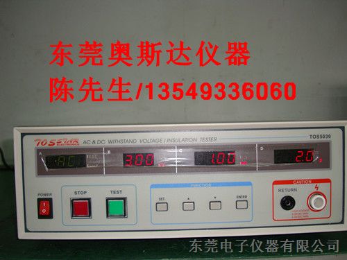 供应（TOS5030，高压机）TOS5030现货
