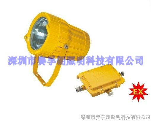 吉林省DGS70127B(A)矿用隔爆型投光灯厂家优势供应
