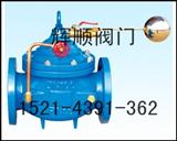 上海遥控浮球阀100X多少钱一台，法兰隔膜/活塞式浮球阀