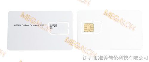 供应GSM/CDMA/WCDMA 3G手机测试卡（白卡）