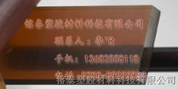 文昌市销售 适应电子产业PBI/PEI板材 薄片 棒材