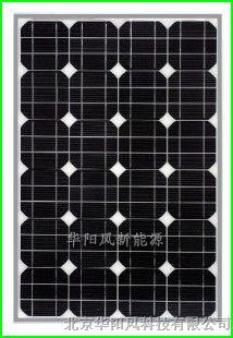 供应太阳能电池板50W有现货、北京太阳能电池板