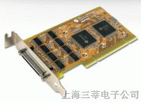 供应三泰SER 5066HL PCI转8口RS232串口卡