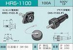日本泰和电*电流单芯工业连接器插座HR5-1100（100A，500V）