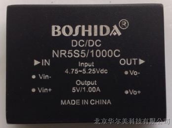代理BOSHIDA 博思达 模块电源NR5S5/1000C