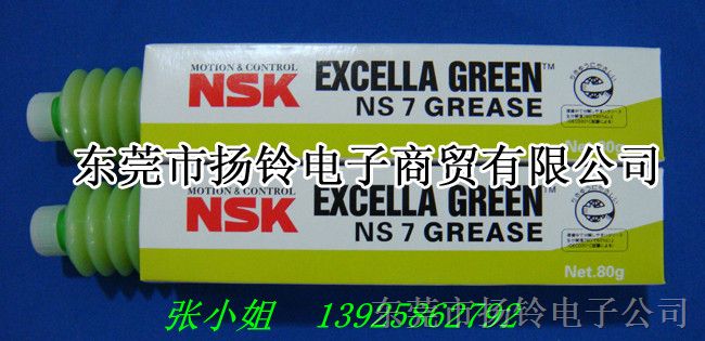 ӦԭװNSK NS7֬ FUJI NXT