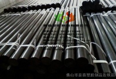 供应材质聚甲醛棒材销售，*POM棒材