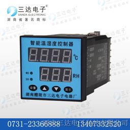 供应LWK-T1（TH） 温度凝露控制器制造商