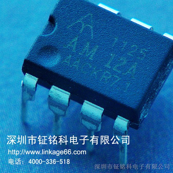 钲铭科 AM-12A开关电源控制驱动芯片 AM12A手机充电器ic方案1a