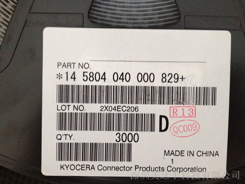 KYOCERA/京瓷连接器14 5602 +