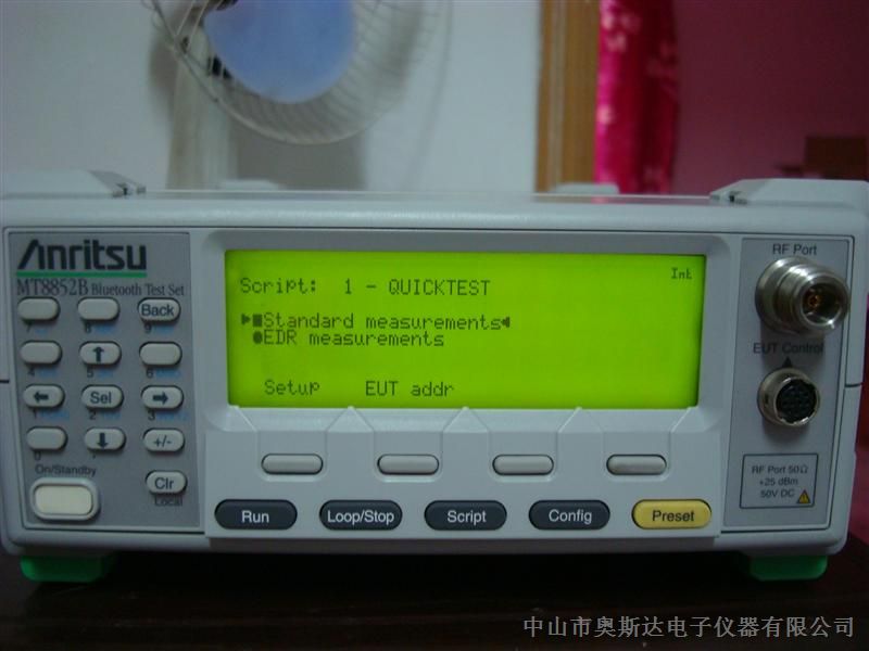 供应 HP8596E 频谱分析仪