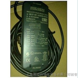 供应西门子编程电缆上海总代理