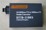 HTB-1100S（咸阳起飞）Netlink单模百兆光纤收发器
