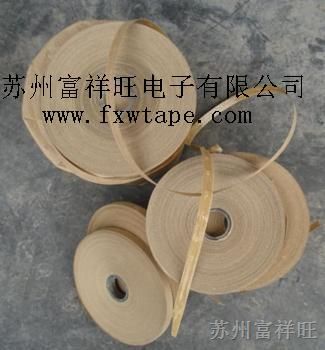 供应木皮修补用的打孔胶带