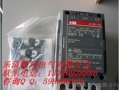 供应A系列*ABB交流接触器A185-30 银基点 寿命长 *性高