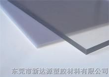 供应PVC聚氯乙烯 阻燃PVC板 透明PVC板