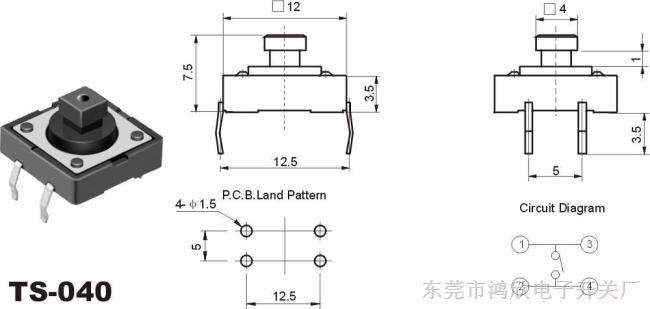 供应TS-04系列轻触开关