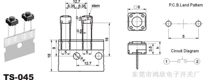 供应TS--04系列轻触开关