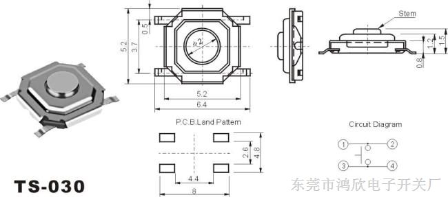 供应TS-03系列轻触开关