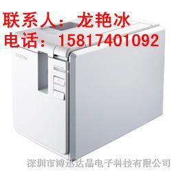 供应兄弟色带批量打印36mm高PT-9700标签机